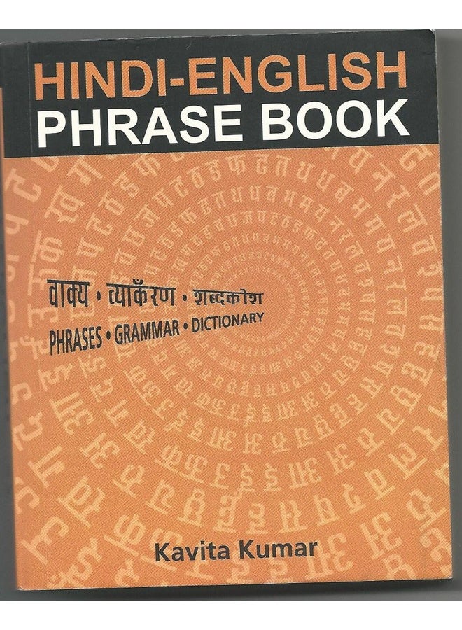 Hindi English Phrase Book